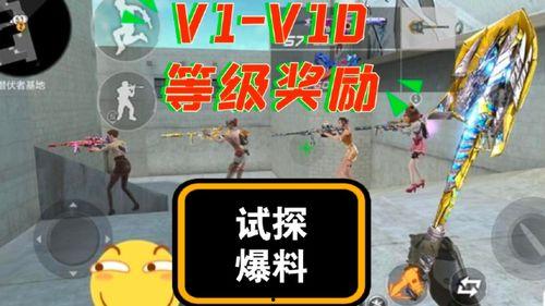 游神v10爆料视频,全新游戏体验即将来袭! 第2张 游神v10爆料视频,全新游戏体验即将来袭! 第2张