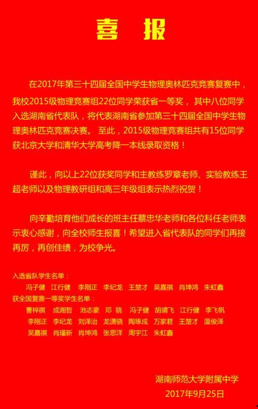 九月所有爆料新闻报道大全,热点事件与幕后真相全解析