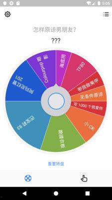 小转盘最新爆料视频,精彩瞬间一网打尽! 第2张 小转盘最新爆料视频,精彩瞬间一网打尽! 第2张