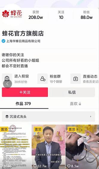 今日热搜明星爆料视频,明星爆料背后的惊人真相 第2张 今日热搜明星爆料视频,明星爆料背后的惊人真相 第2张