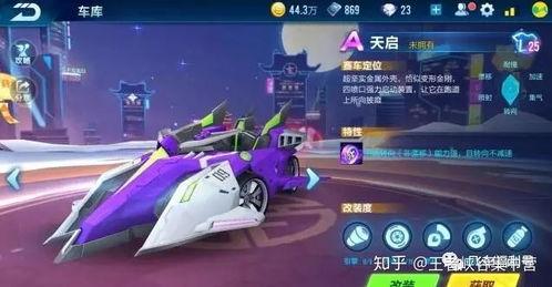 手游飞车最新爆料,速度与激情再升级,神秘新赛道即将亮相! 第2张 手游飞车最新爆料,速度与激情再升级,神秘新赛道即将亮相! 第2张