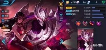 新英雄干将爆料视频,剑舞苍穹,新英雄崛起! 第1张 新英雄干将爆料视频,剑舞苍穹,新英雄崛起! 第1张