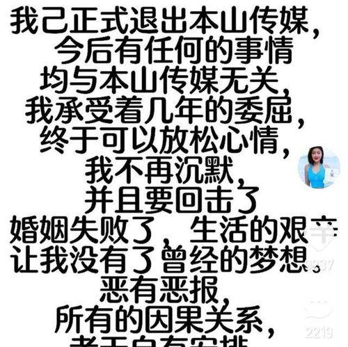 张玉娇爆料视频最新消息,揭秘事件背后惊人真相 第1张 张玉娇爆料视频最新消息,揭秘事件背后惊人真相 第1张